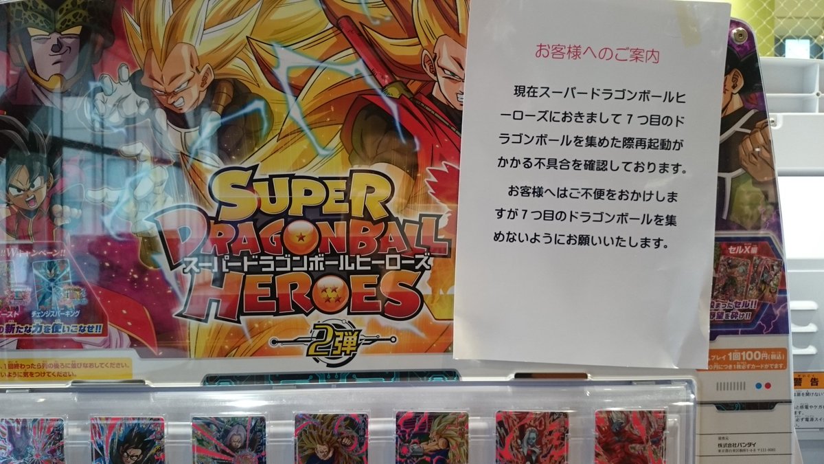 2017年02月の記事 ゲーセンミカド総合情報> 店員ブログ