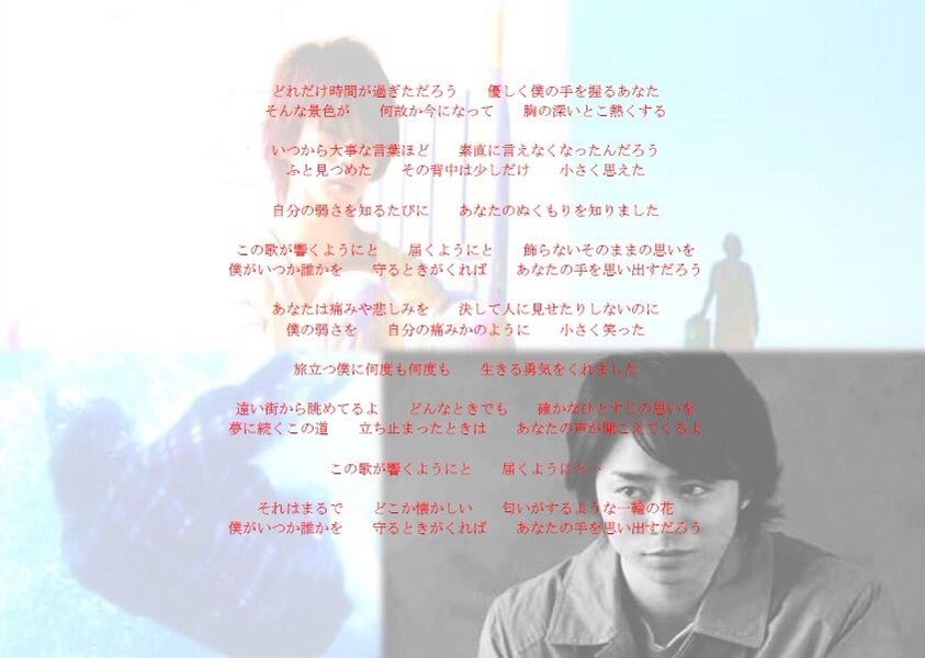 最高のコレクション 嵐 ギフト 歌詞 208861嵐 ギフト 歌詞 意味