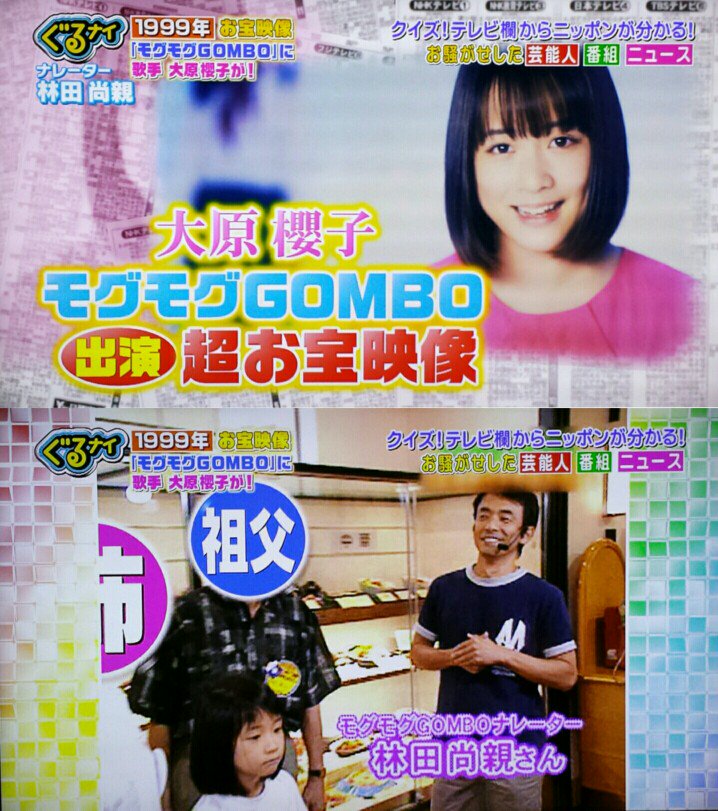 √100以上 林田尚親 ナレーション 153290林田尚親 ナレーション