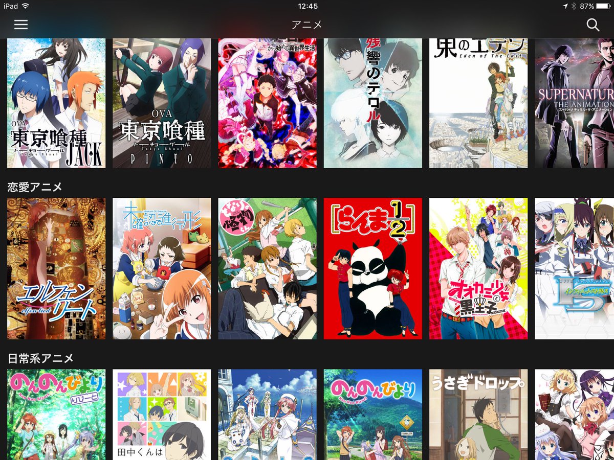 画像 netflix アニメ 一覧 アニメ 一覧 海外