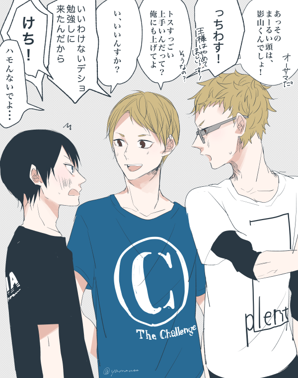 瓜(urok_tg) / 2015年4月26日のお気に入り ツイセーブ