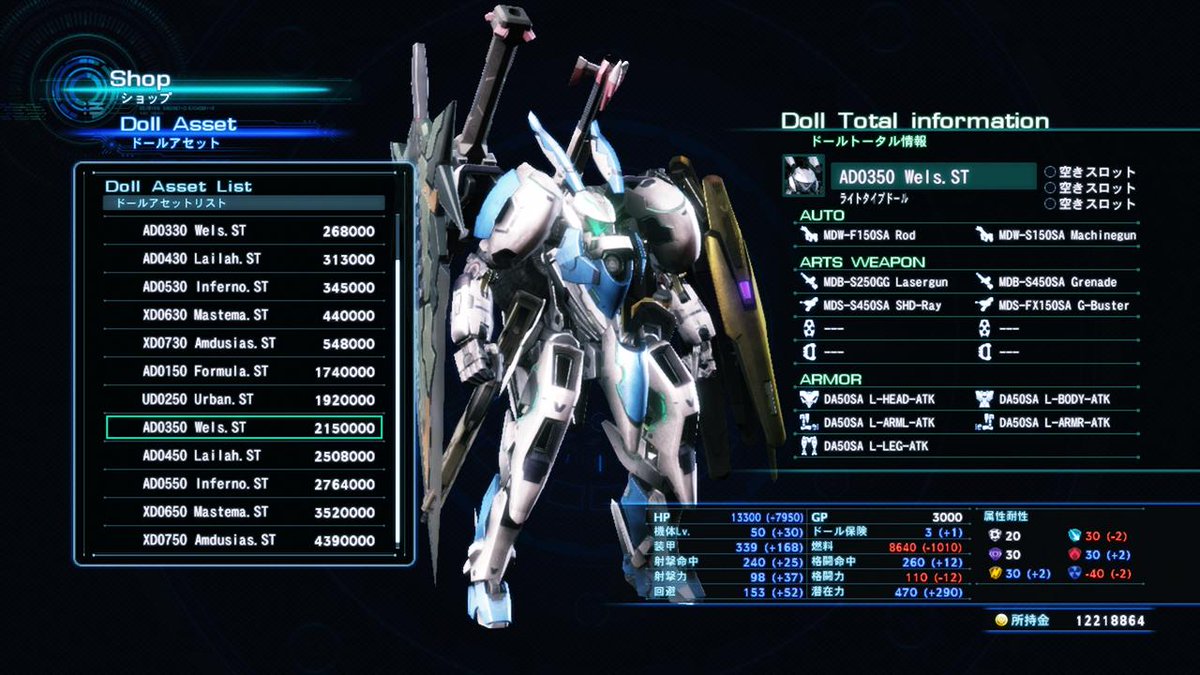 [最も欲しかった] ゼノブレイドクロス ドール おすすめ 50 264188ゼノブレイドクロス ドール おすすめ 50 装備