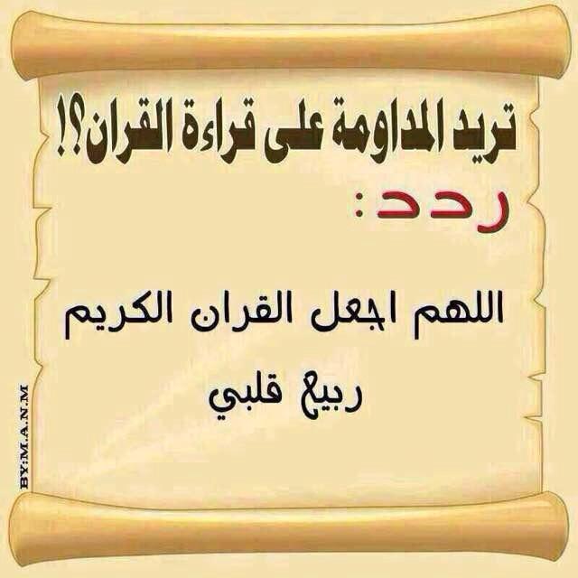 كلام في امان الله وحفظه ورعايته