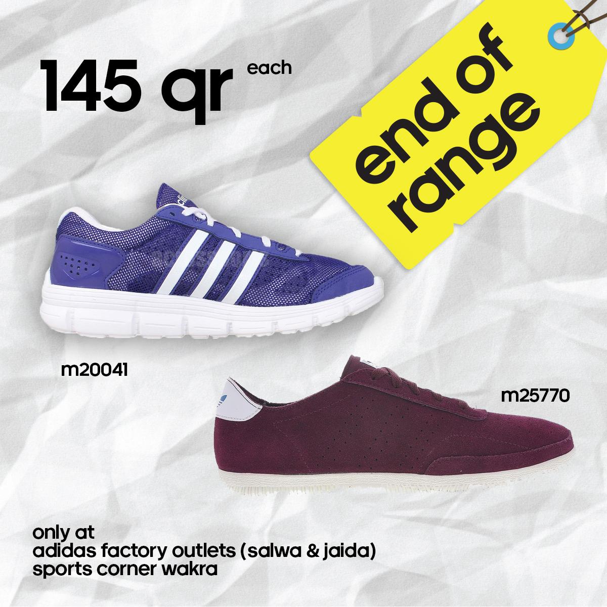 adidas outlet qatar