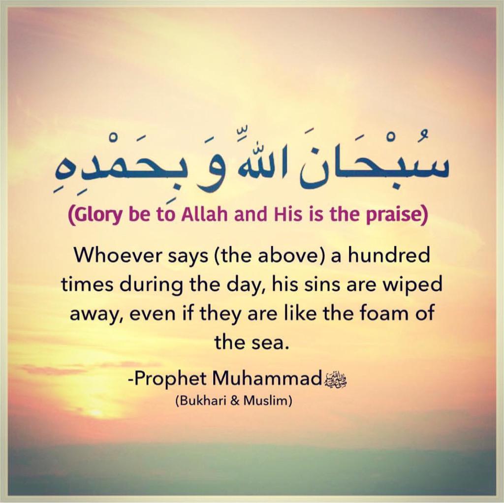 Subhanallah: Makna Filosofis dan Keutamaannya NU.