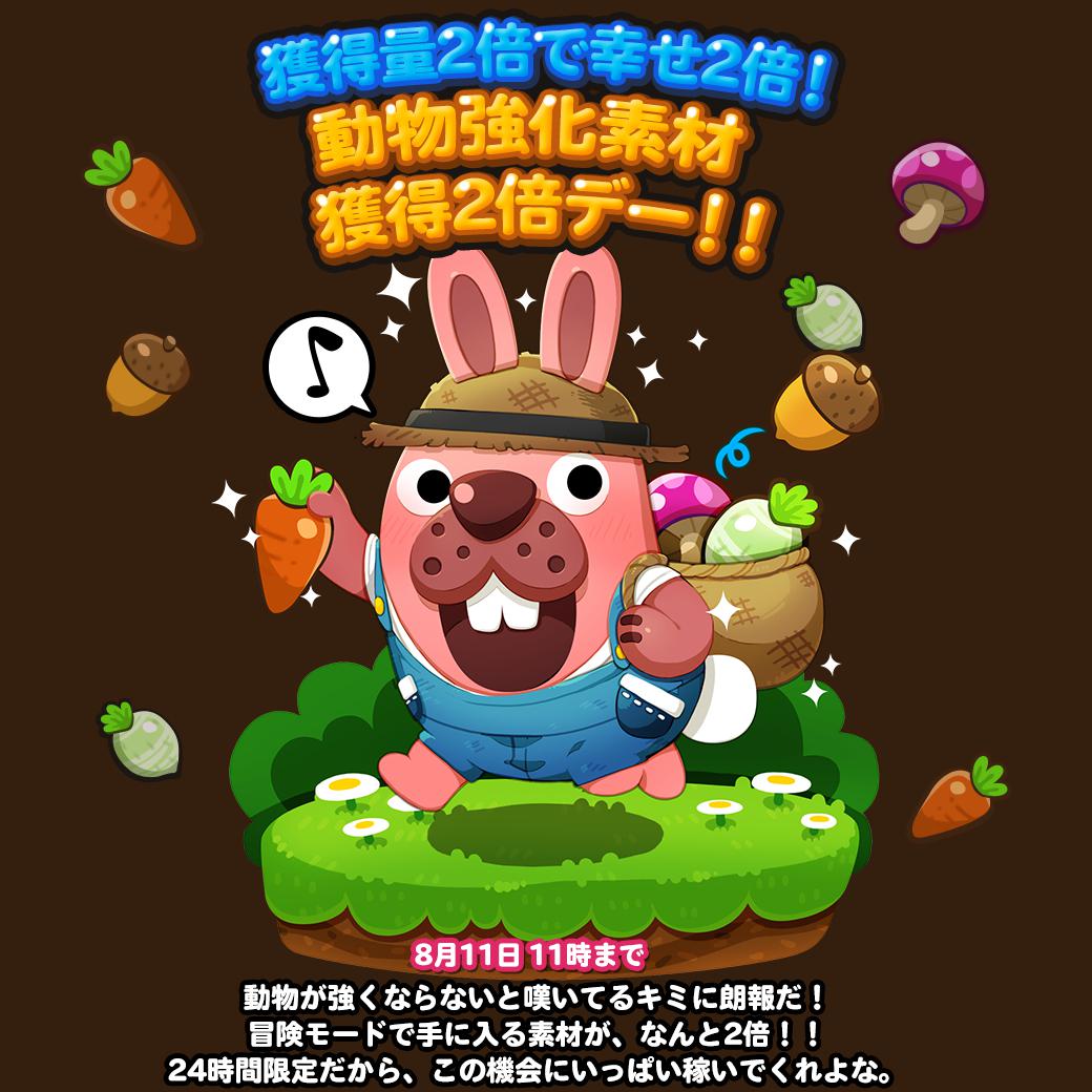 トップ100ポコポコ 強い 動物 最高の動物画像