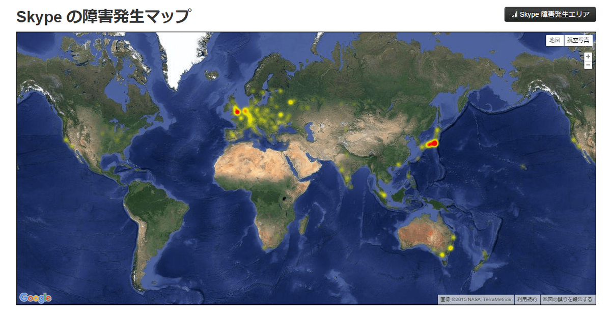tweet 【悲報】何があった？世界でSkypeが繋がらなくなる事態が発生中 NAVER まとめ