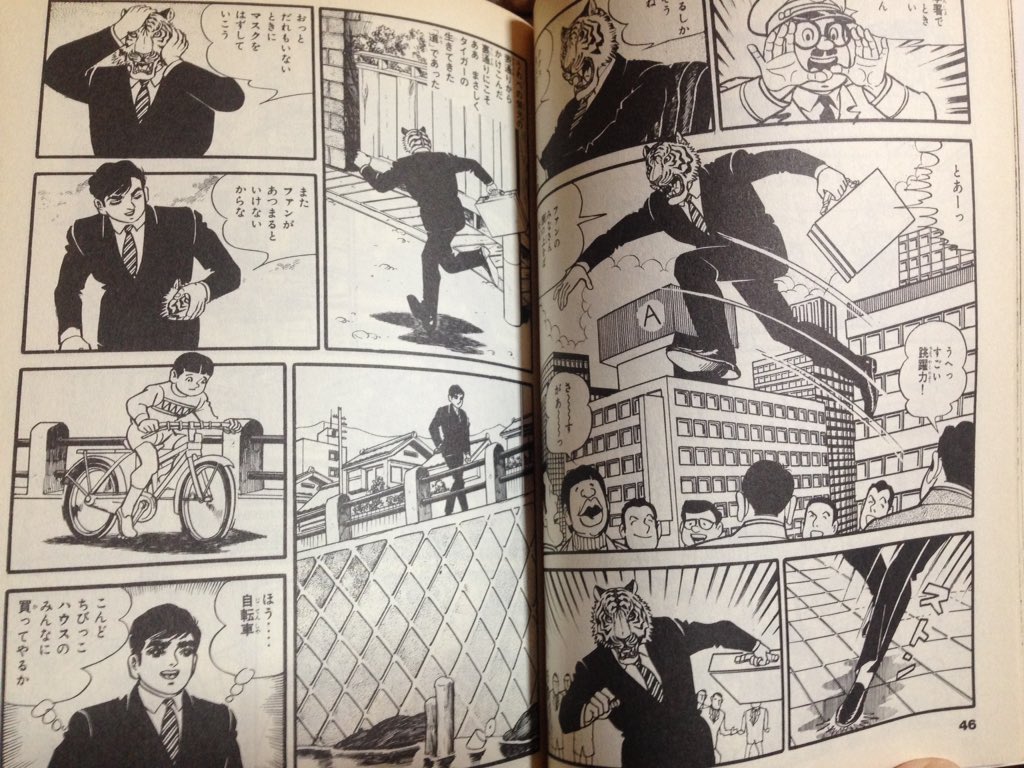 √無料でダウンロード！ タイガーマスク 漫画 最終回 274066タイガーマスク 漫画 最終回