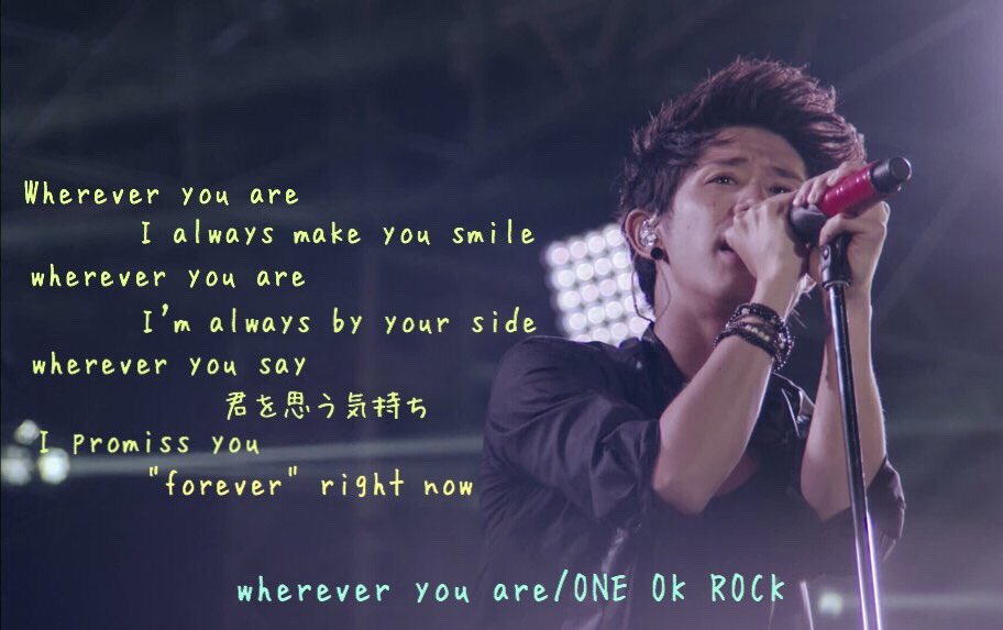 one_ok_r on Twitter "今CMでも話題のwherever you are 最強のラブソングだと思う こんな歌詞思いつくって