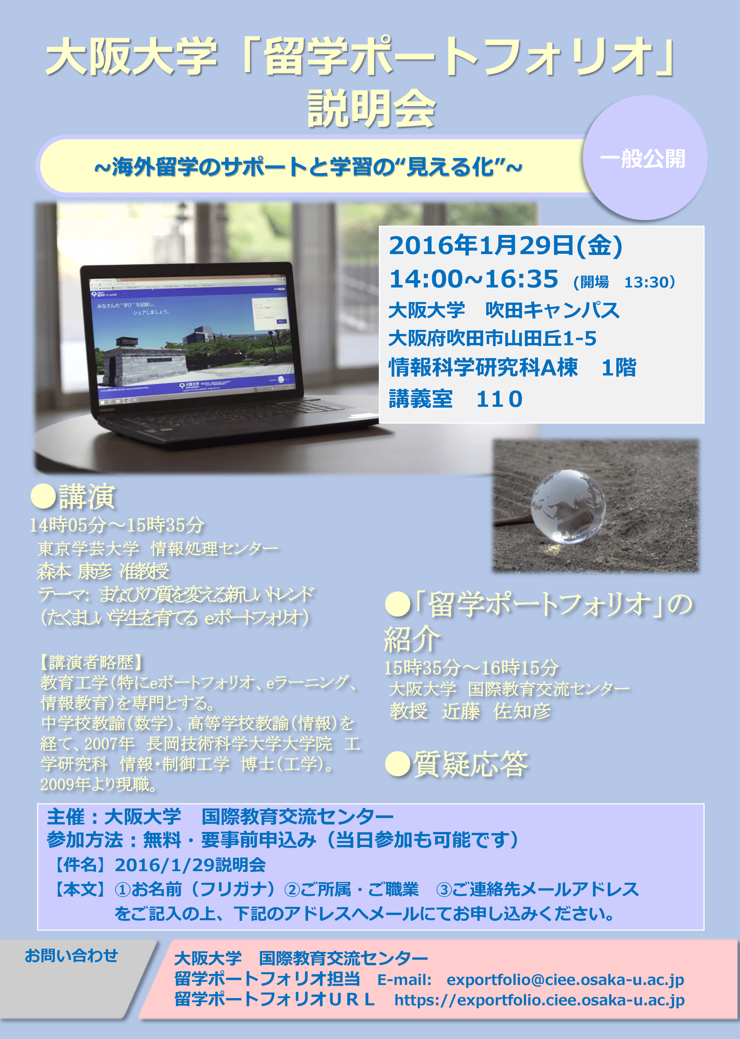 専門 的 技術 的 職業