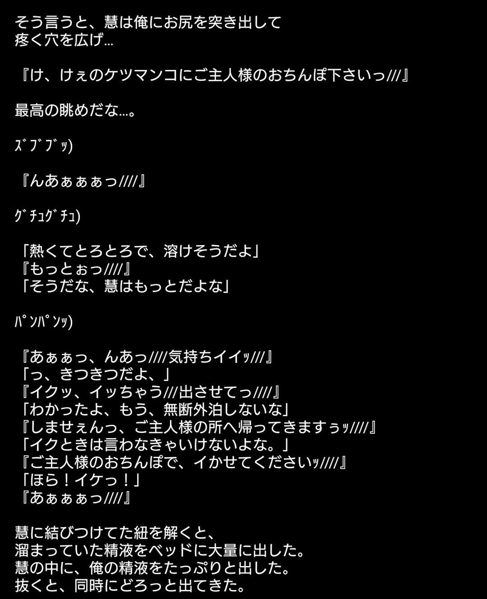 √70以上 薮宏太 裏小説 706657