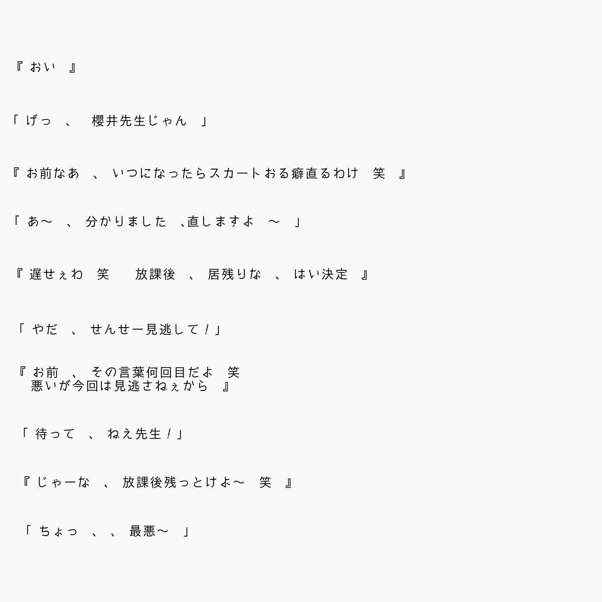 大野 智 妄想 小説 激 ピンク