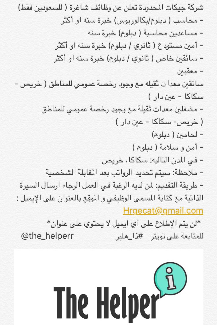اختبار وظيفة مطور برامج