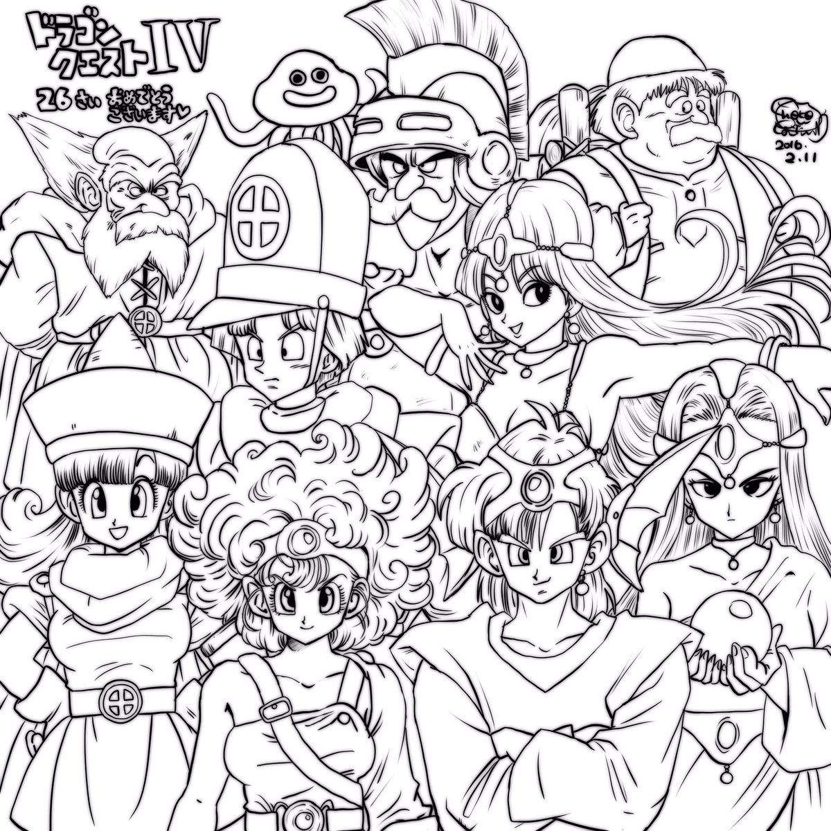 ギリギリ今日中間に合った、、！ ドラゴンクエスト4 導かれし者たち 26歳の誕生日おめでとうございます！！ 模写ですが。ファミコン版ドラクエ4