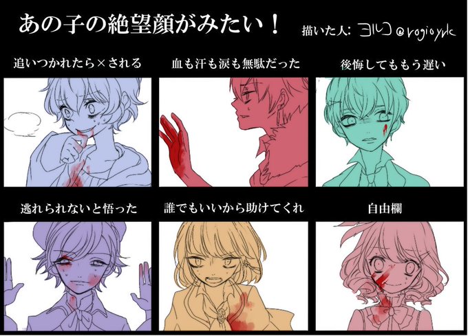 [10000ダウンロード済み√] 絶望 表情 イラスト 184725絶望 表情 イラスト