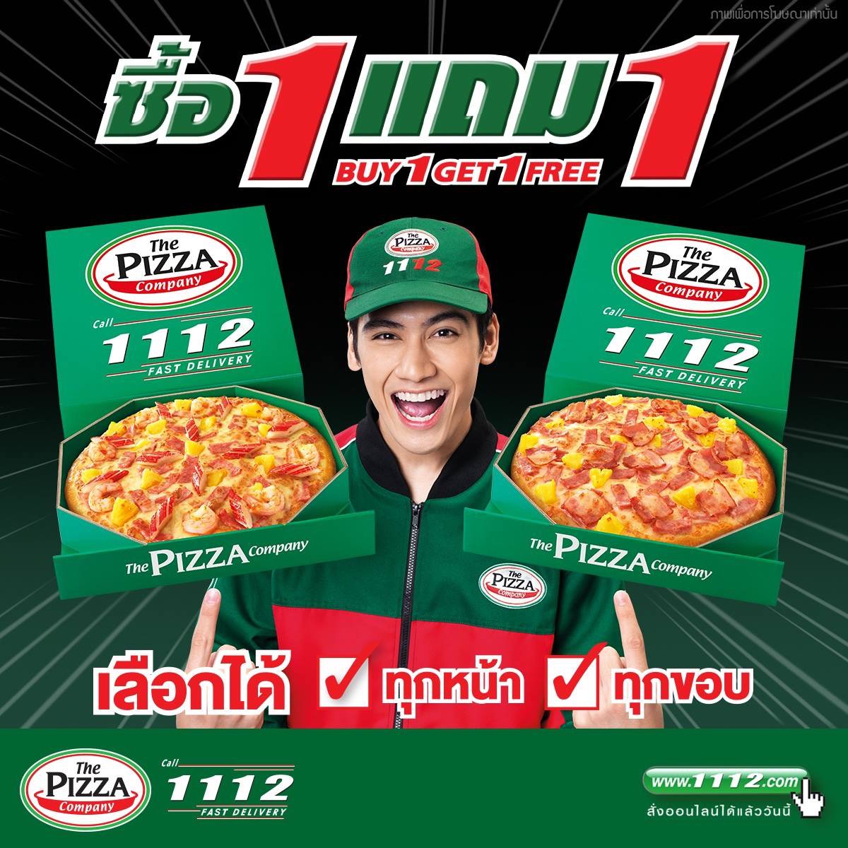 Pizza Hut Vs Pizza Hut Delivery at Patricia Canup blog