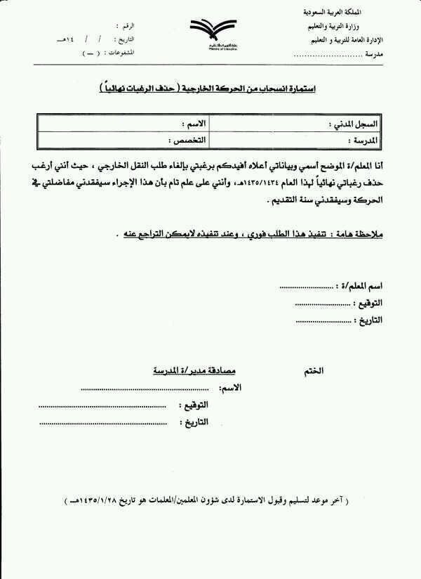 أبوخالد™ ️ on Twitter "٥٢ أدخلت رغباتي ولكنني تراجعت