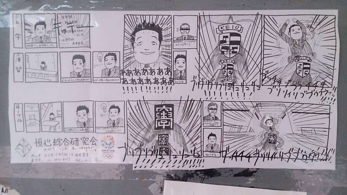 【印刷可能】 なんだこれはたまげたな 230764なんだこれはたまげたなぁ nyn