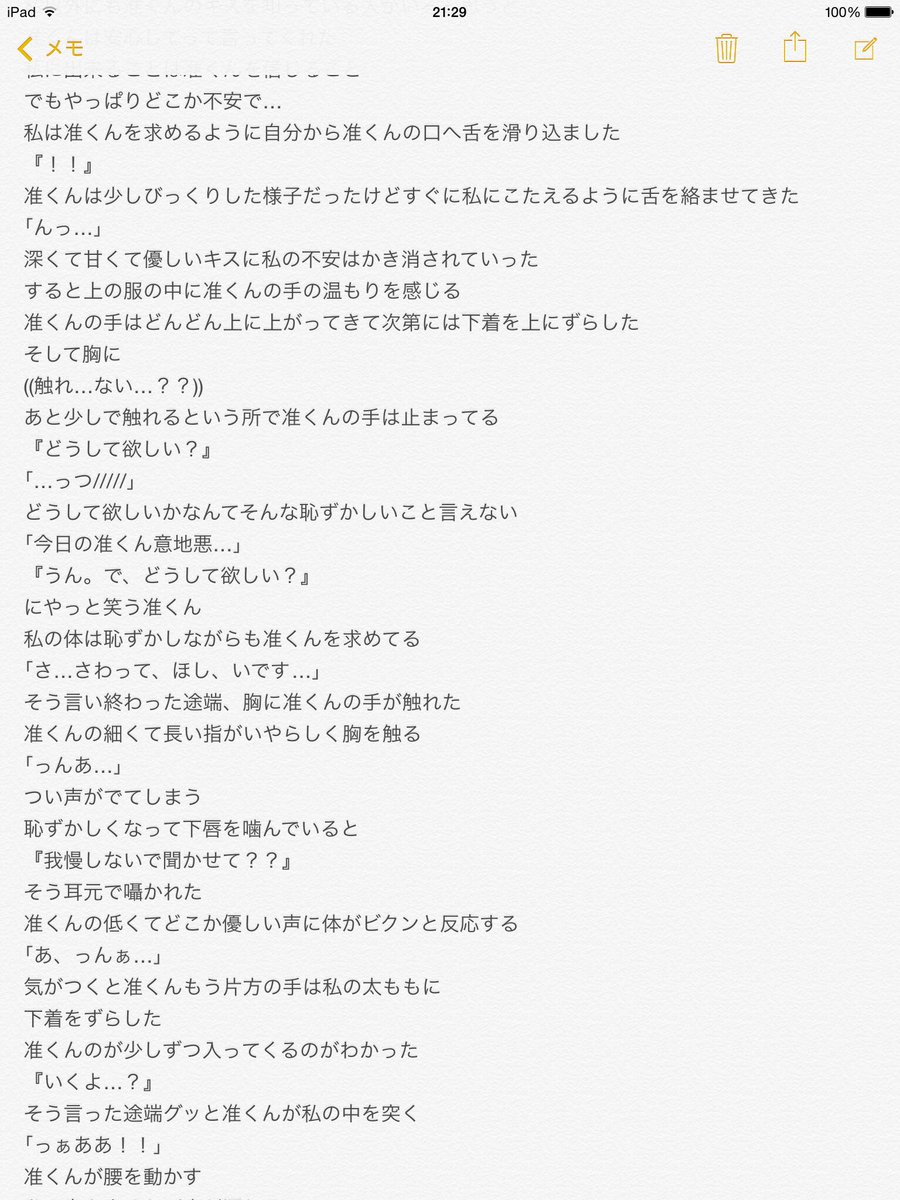 √画像をダウンロード 坂本岡田小説 151490