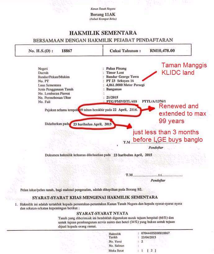 Borang 14d Kanun Tanah Negara The Engineering Internship