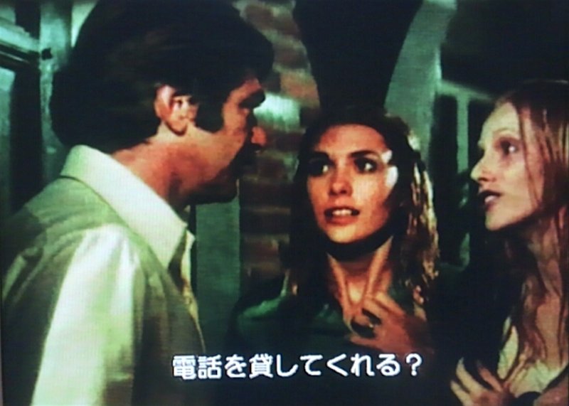 Cosmic Courier on Twitter "1日1本オススメ映画 『メイク・アップ』 DEATH GAME (1977