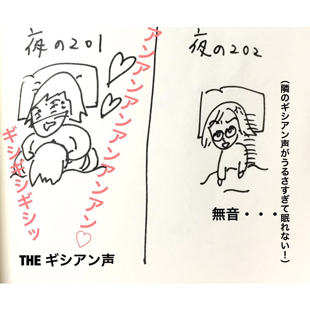 うるさい 隣人 を 黙ら せる 方法 👎 隣のアパートの外国人がうるさい！黙らせる方法は1つ。警察を呼ぶべし！
