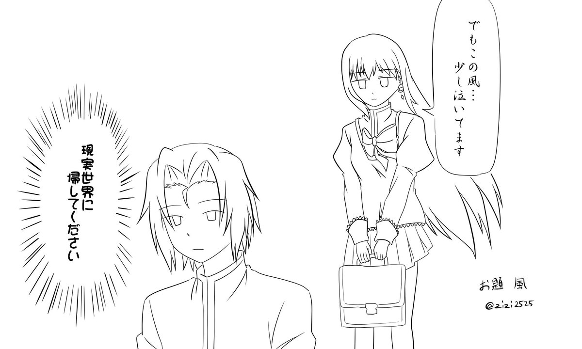 [無料ダウンロード！ √] でもこの風少し泣いています 270813でもこの風少し泣いています