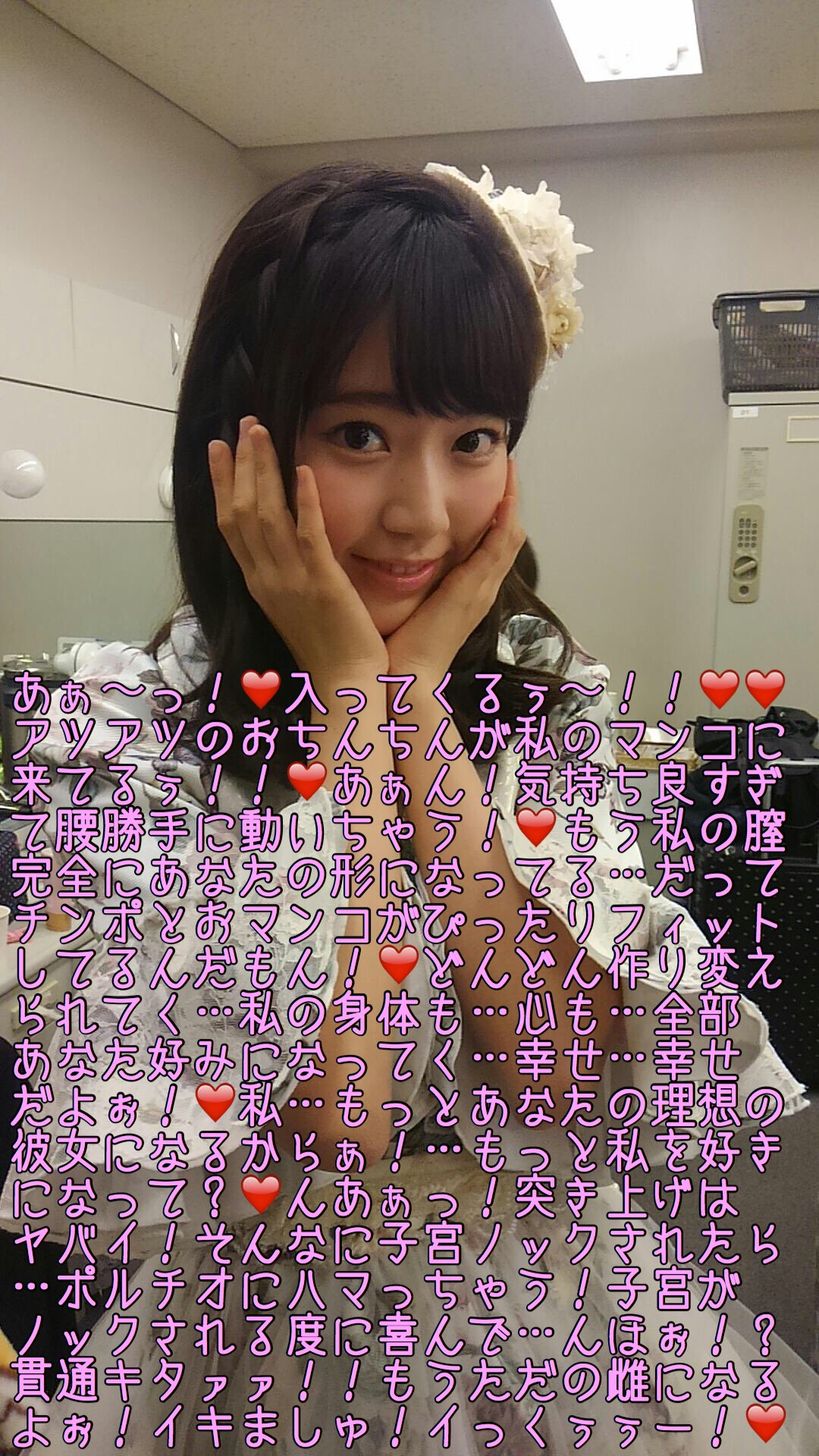 48G専門文字コラ・アイコラ on Twitter "【真っ白⑥】 あの女を完全な肉奴隷にするには時間が必要だ…馴染ませるんだ…あの媚肉に