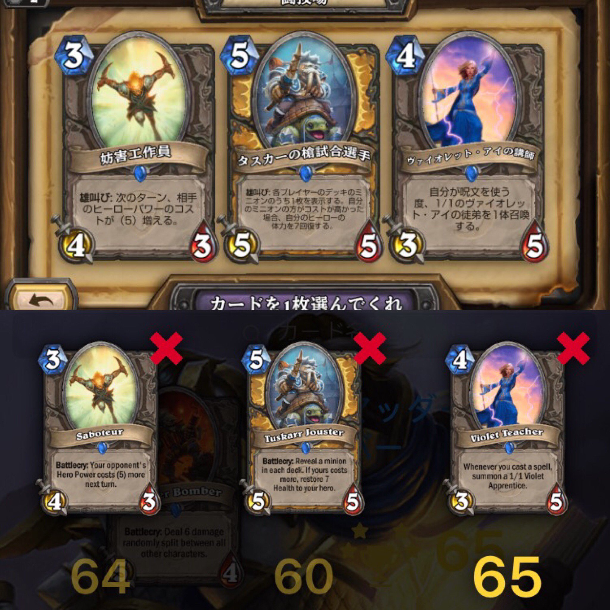 Arena Value on Twitter "闘技場 カード ランク ハースストーン (携帯電話アプリケーション