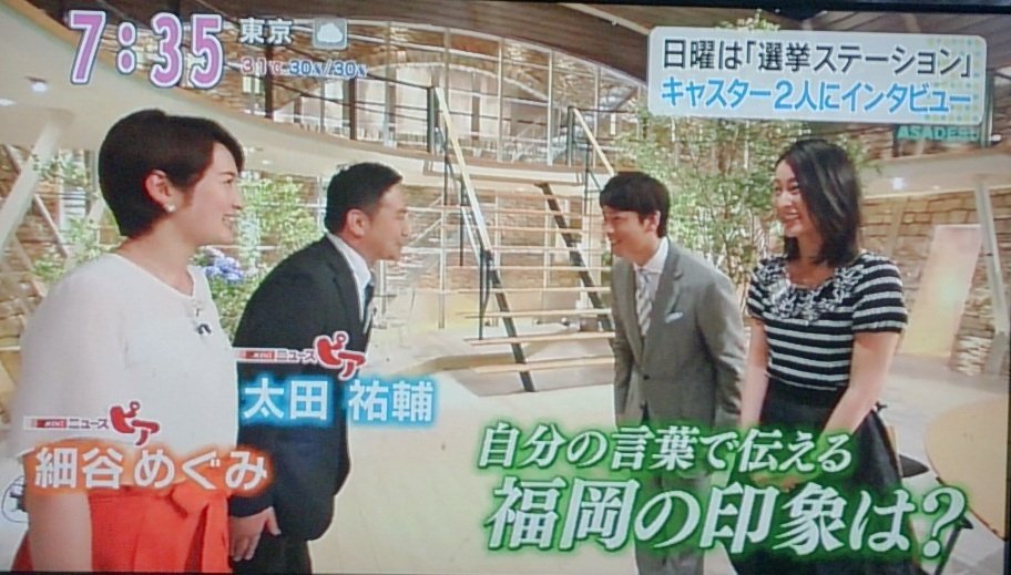 ひどい 富川 悠太 奥さん 人気の新しい壁紙