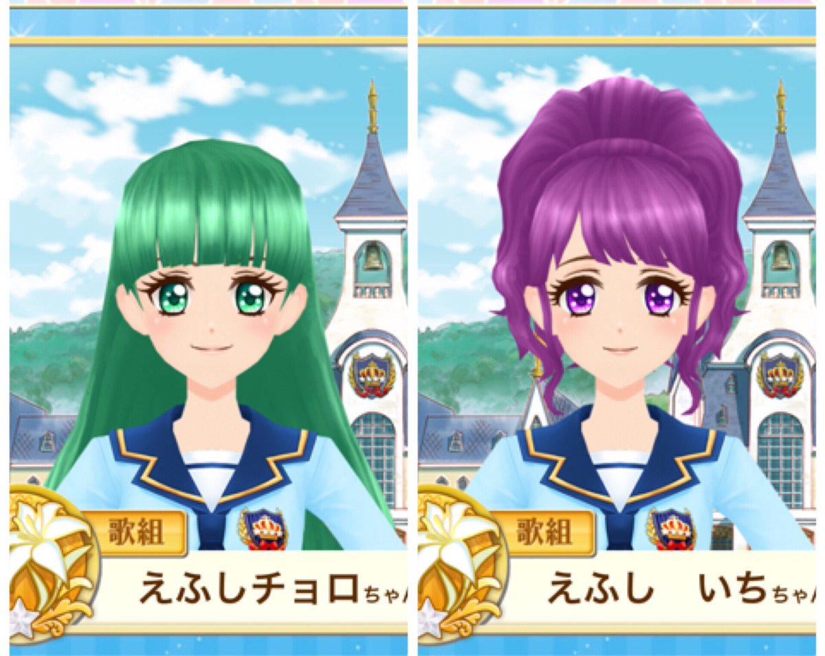 選択した画像 アイカツ りさっぺ 204483