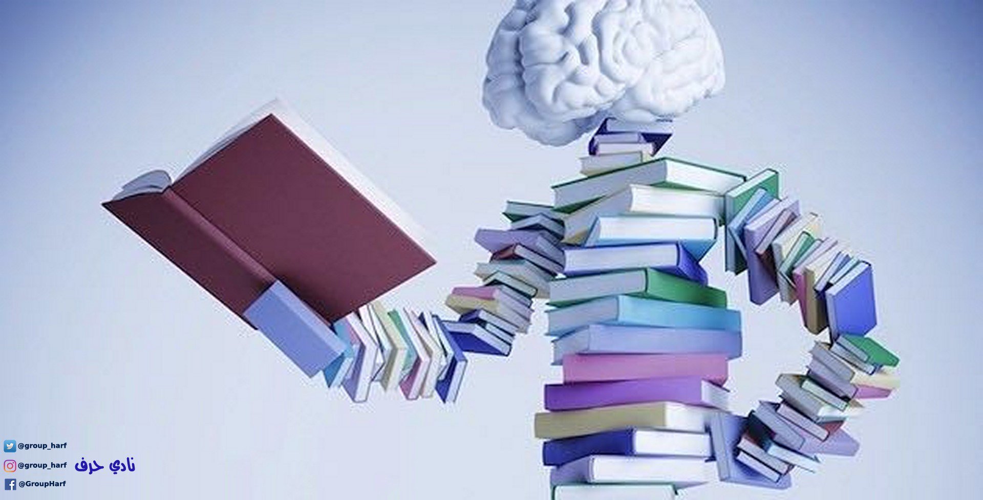 افضل كتب تطوير الذات وبناء الشخصية
