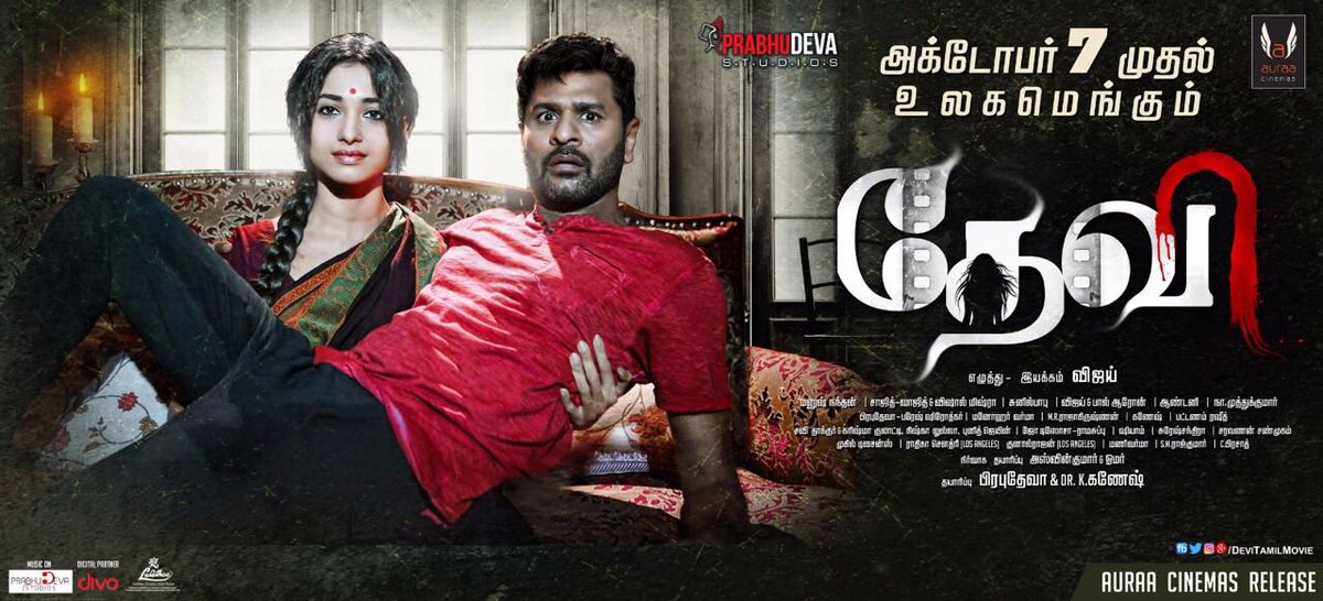 Devi (2016) HD 720p Tamil Movie Watch Online www