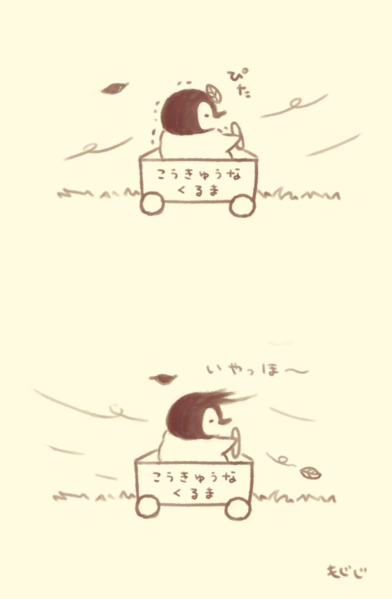 Lineクリエイターズスタンプで大人気の「ねこぺん日和」 初めての展覧会『ねこぺん日和展～ねこぺんおでかけ日和～』 2019年2月9日（土）より全国5ヶ所のHmv Museumにて順次開催！｜株式会社ローソンエンタテインメントのプレスリリース もじじ 在 Twitter 上："むかいかぜに まけなかったら きっと おいかぜがふく Https://T.co/Meech91Kyk" / Twitter