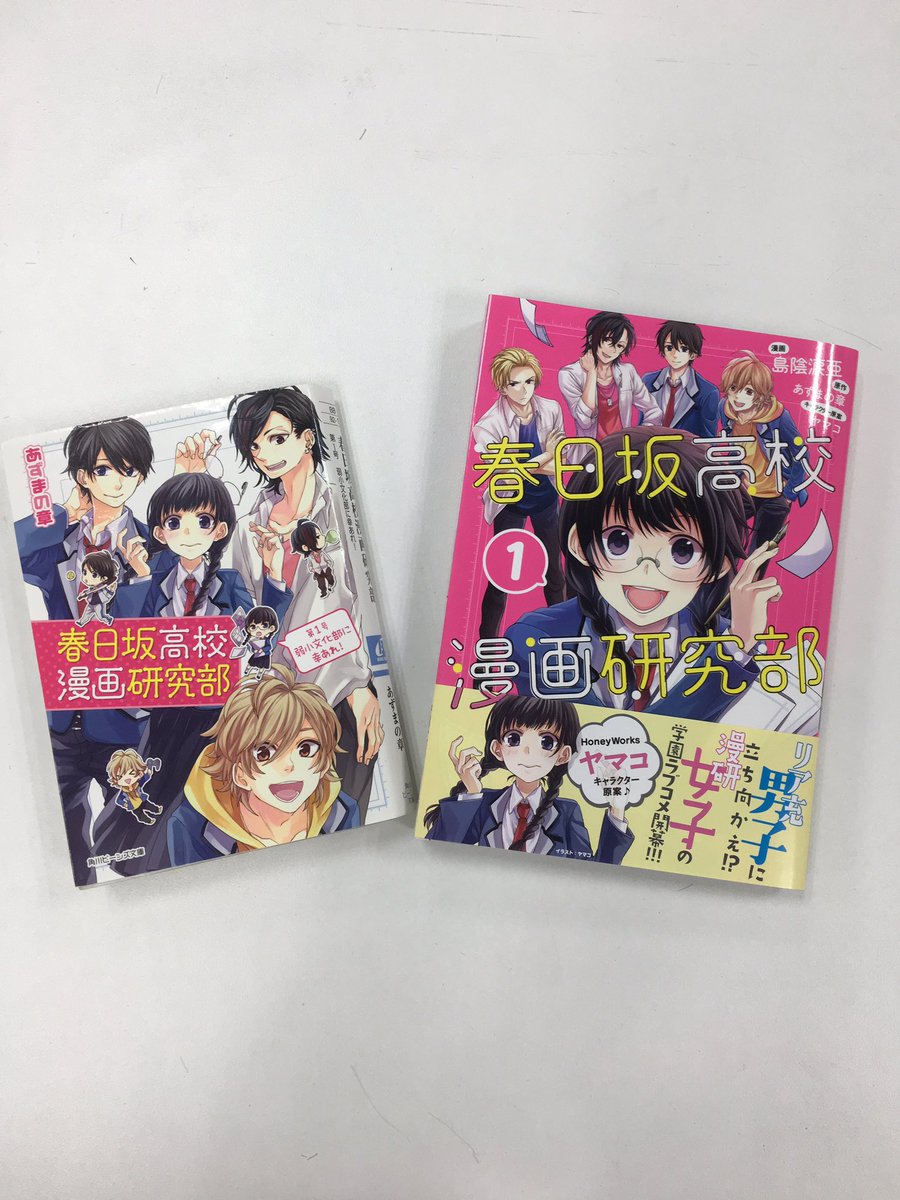 【ベストコレクション】 ハニー ワークス 漫画 試し 読み 251331 Pixtabestpict38sr
