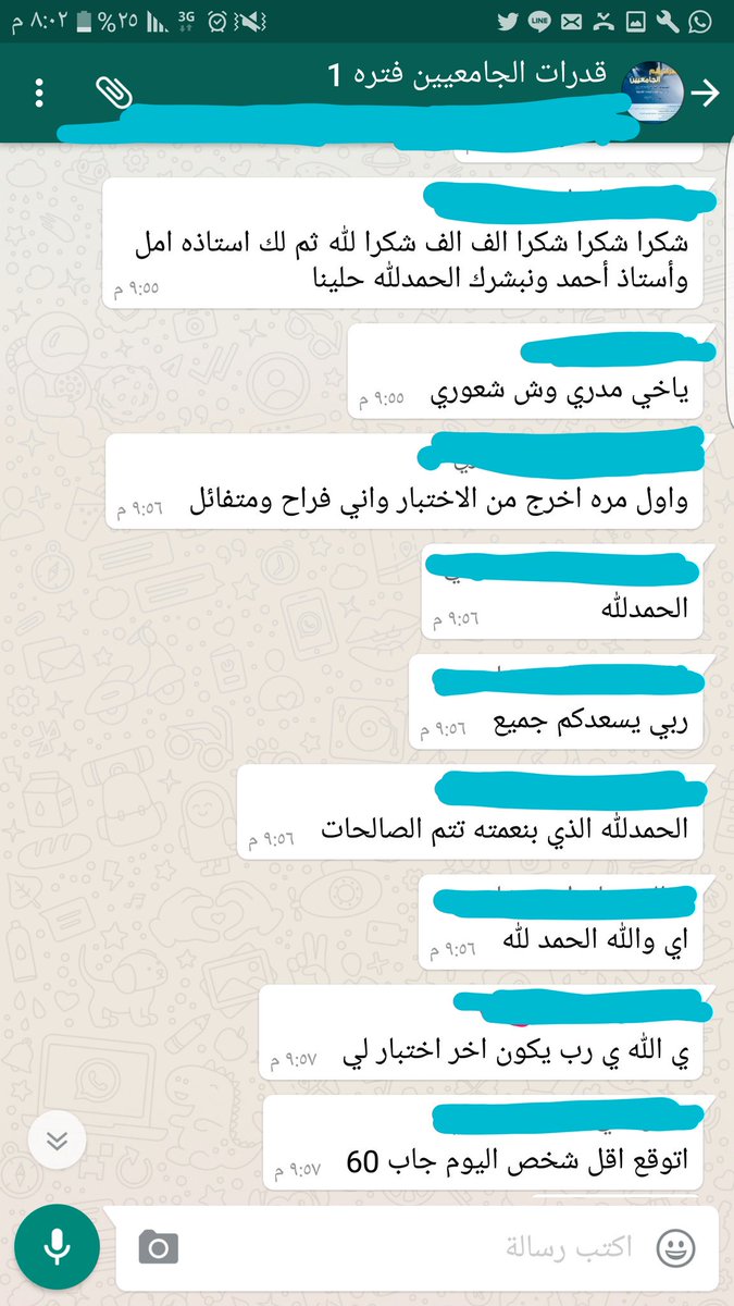 كتاب قدرات كم الجامعيين أ أمل عائض القحطاني pdf