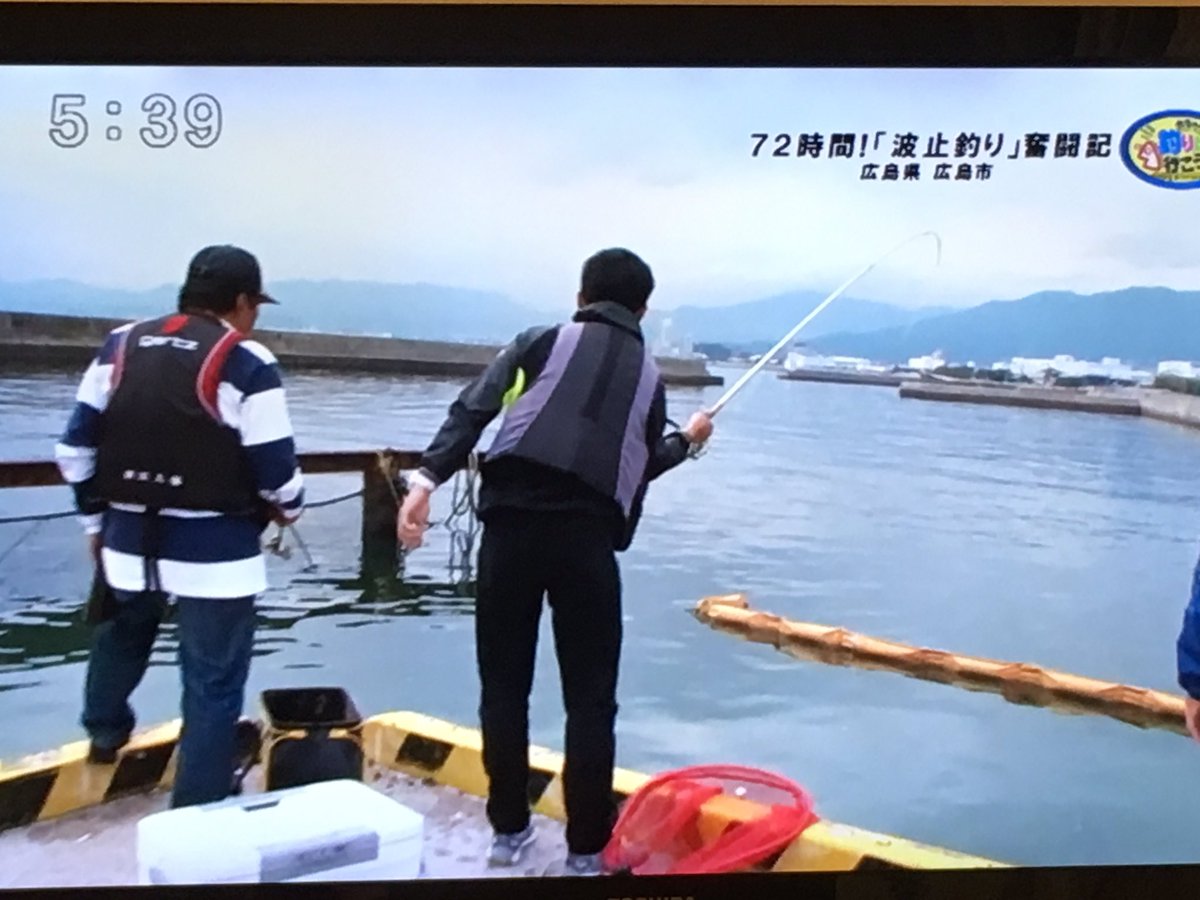 大ちゃんの釣りに行こう hashtag on Twitter