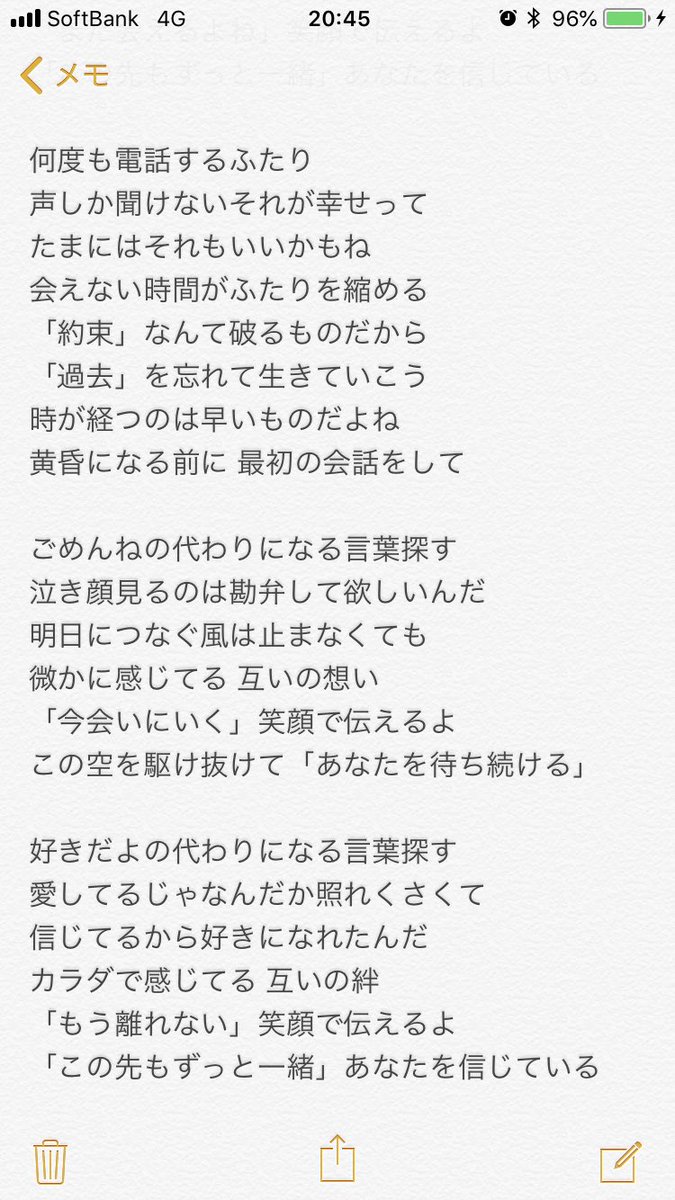 [10000印刷√] 愛してる 歌詞 honeyworks 330878愛してる 歌詞 honeyworks Apictnyohnzis
