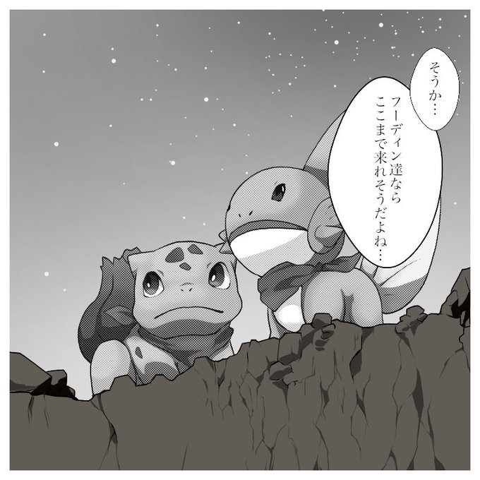 選択した画像 ポケモン不思議のダンジョン カクレオン 192700ポケモン不思議のダンジョン 青の救助隊 カク