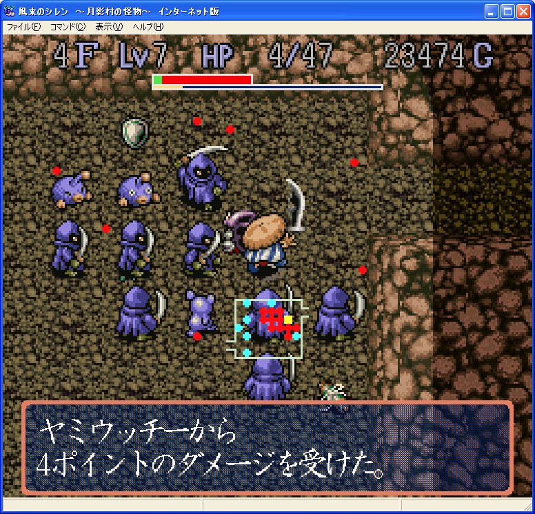 [新しいコレクション] 風来のシレン 攻略 sfc 213392風来のシレン 攻略 sfc