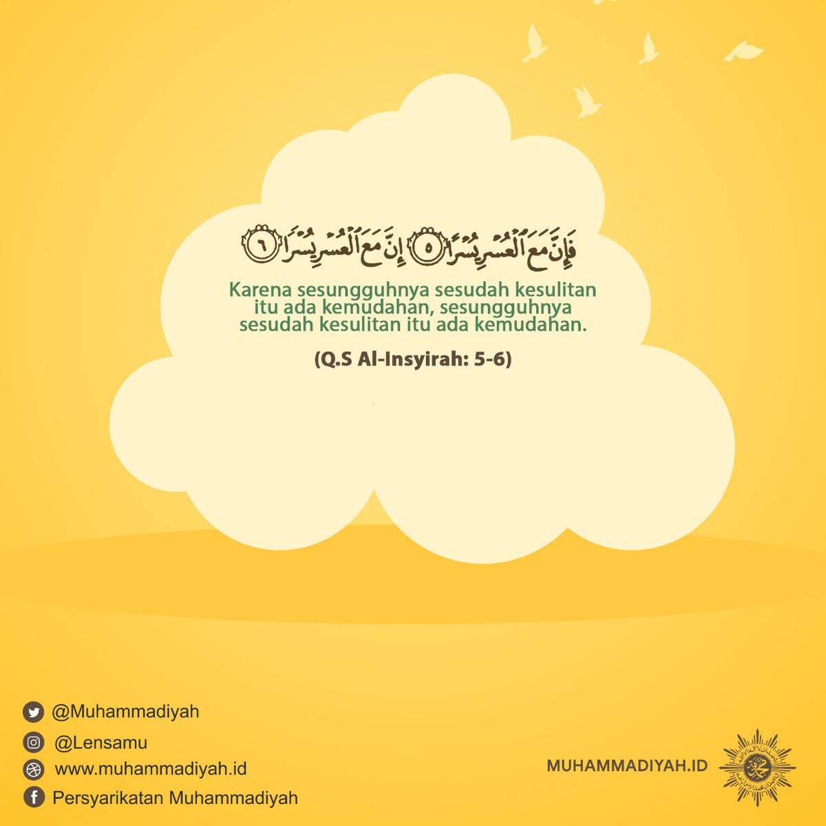 Surah Al Insyirah 5 6 Rowansroom