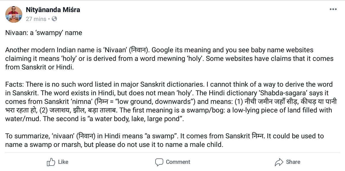 Nityānanda Miśra (मिश्रोपाख्यो नित्यानन्दः) on Twitter "Another modern