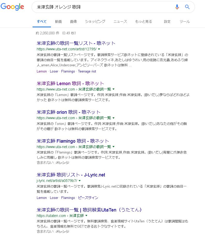 郡 誘惑する バター 歌詞 smap オレンジ inoueomori.jp
