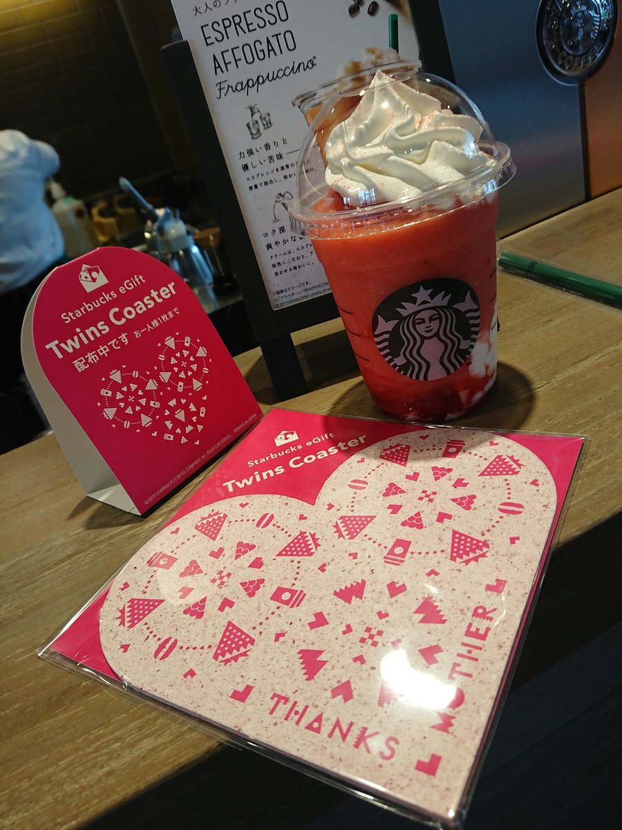 スタバのおまけ！母の日のコースター『Twins Coaster』が大人気♡eギフトで贈り物にも♡ Jocee