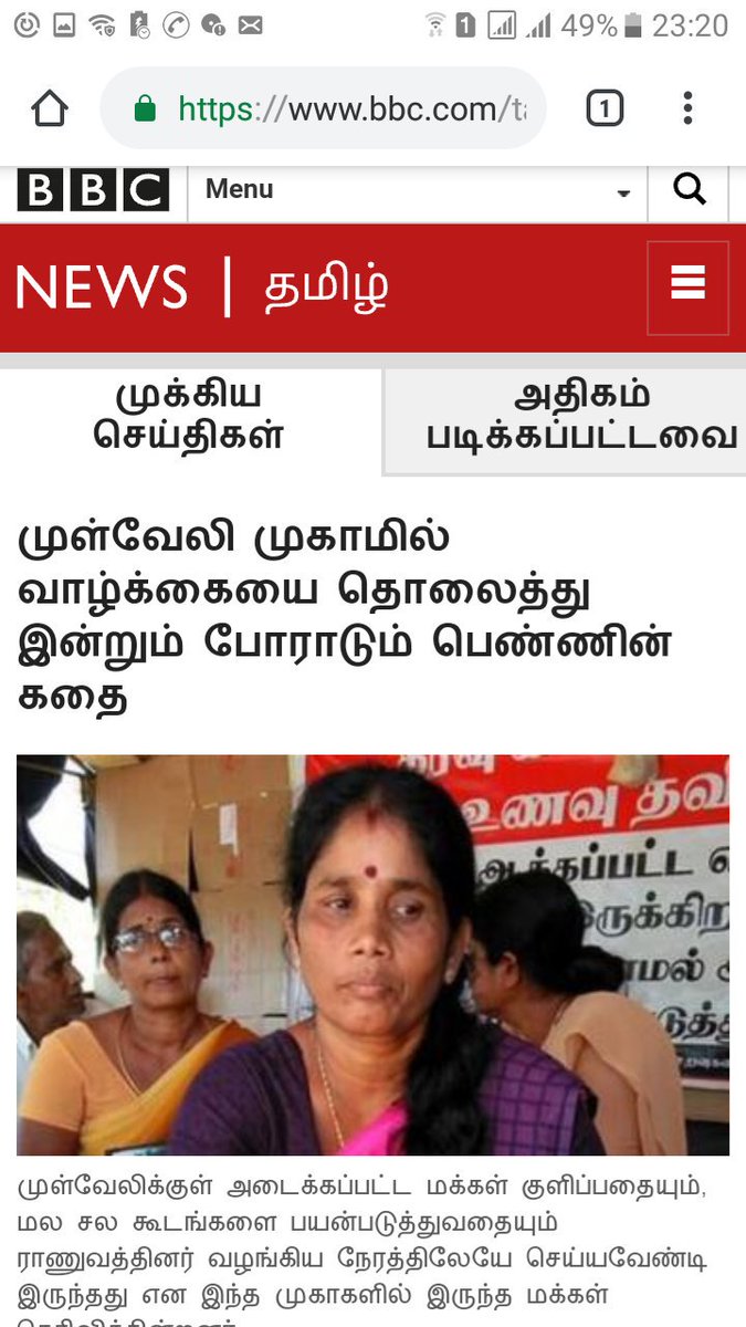 Sri Lanka E-News Latest Sinhala News, Headlines, and Breaking.