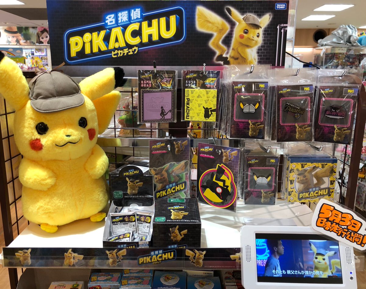 √100以上 ポケモン おもちゃ 人気 991995ポケモン おもちゃ 人気 4歳