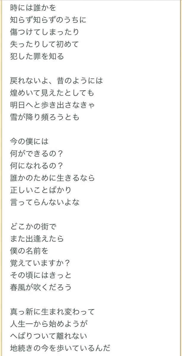 人生 一 から 始め よう か 歌詞 白日 歌詞 King Gnu( キングヌー ) ※ outlet.bcc.nl