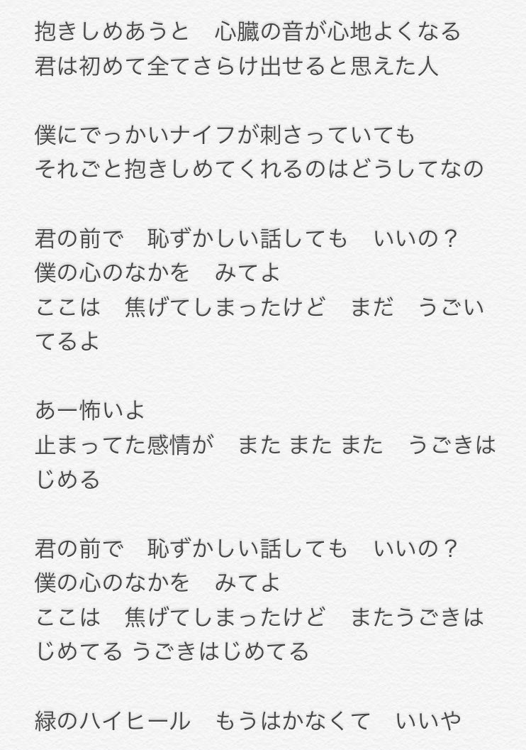 上 もっと強く 歌詞 909831もっと強く 歌詞 exile cordellcorbinjp