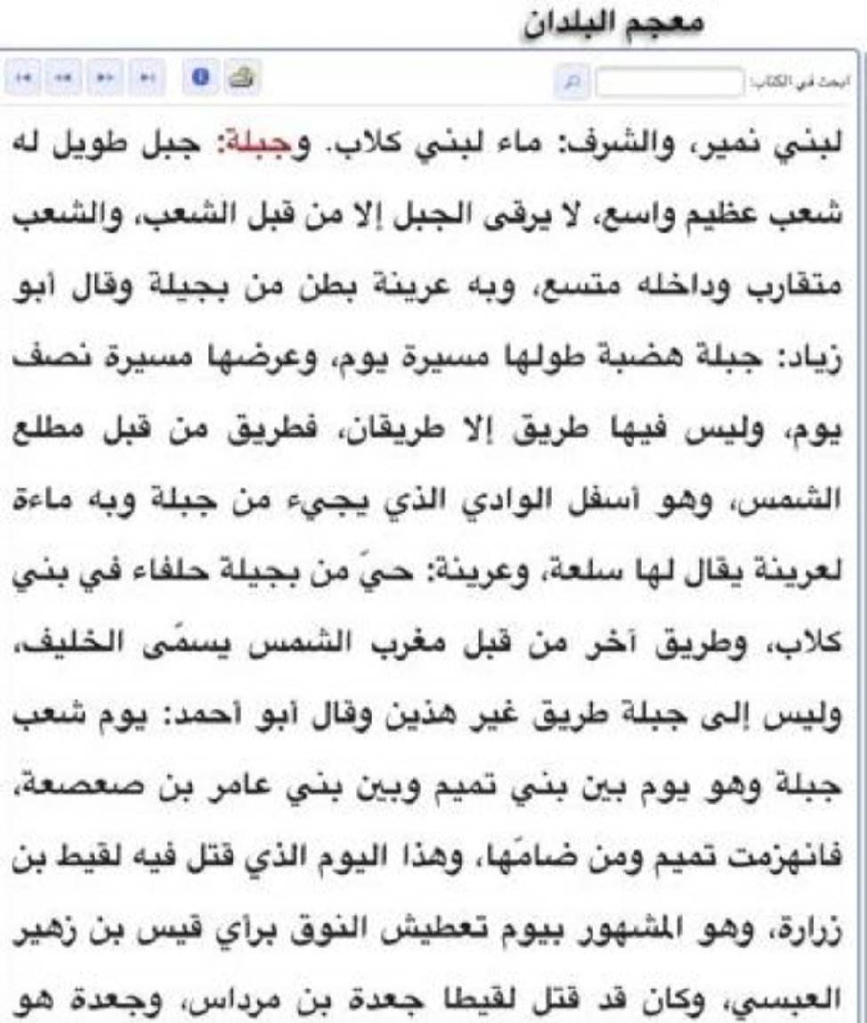 تأتيني الكثير من الاسئلة من الإخوة الكرام عن السبب الرئيسي