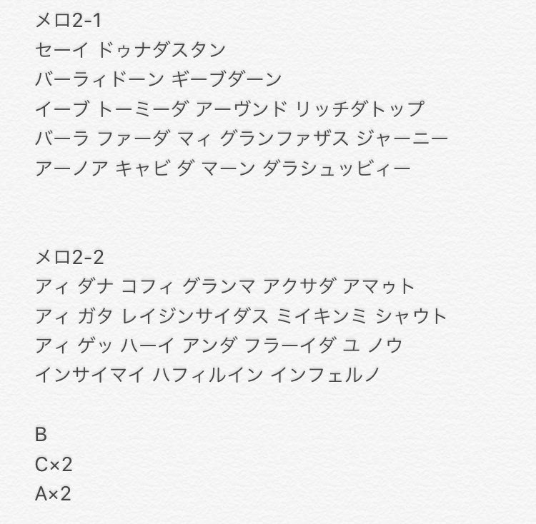 インフェルノ 歌詞 197514インフェルノ 歌詞 アニメ